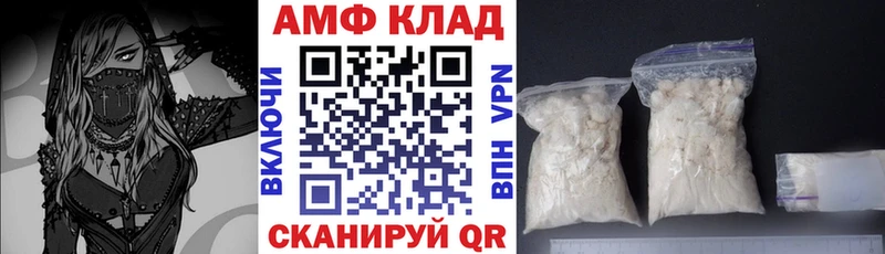 гидра ТОР  Краснозаводск  АМФ VHQ 