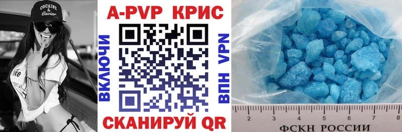 mega вход  даркнет сайт  Краснозаводск  Альфа ПВП VHQ 