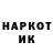 МЕТАДОН кристалл Denis Lipatov