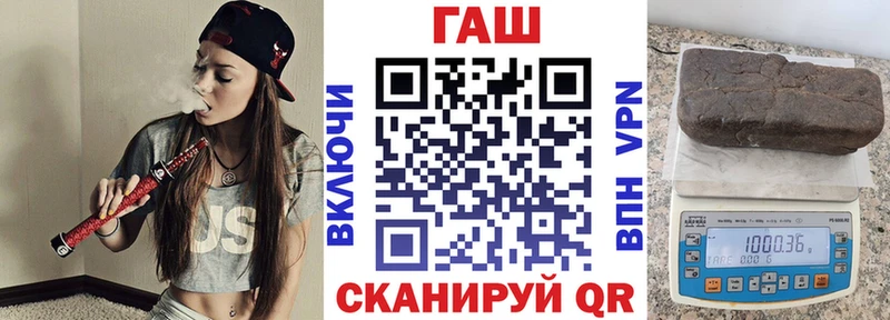 MEGA вход  как найти наркотики  Краснозаводск  ГАШИШ ice o lator 