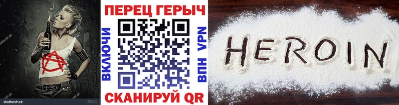 дарнет шоп  blacksprut ТОР  Героин афганец  Краснозаводск 