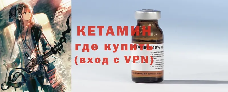 blacksprut зеркало  наркошоп  Краснозаводск  КЕТАМИН ketamine 