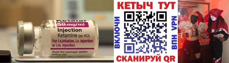 КЕТАМИН ketamine  Краснозаводск 