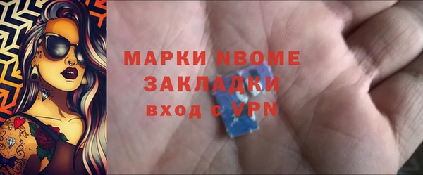 PSILOCYBIN Покровск