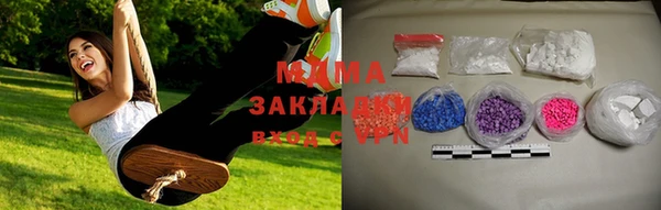 PSILOCYBIN Покровск