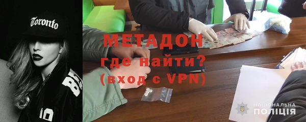 PSILOCYBIN Покровск
