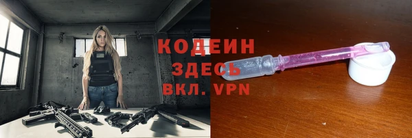 кокаин Ступино