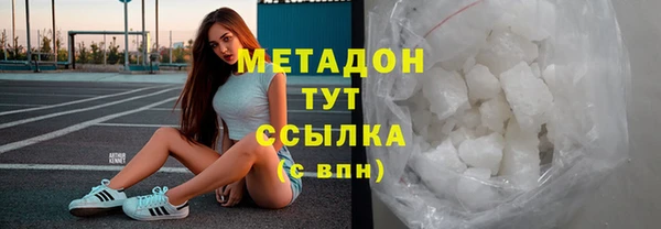 PSILOCYBIN Покровск