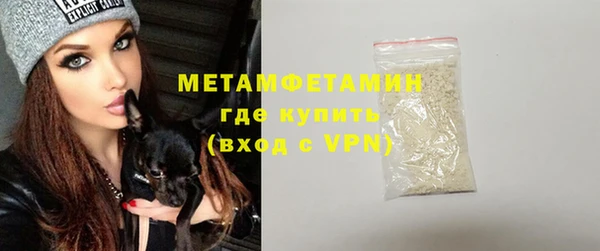 МДМА Снежинск