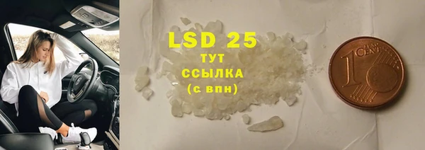 марки lsd Струнино