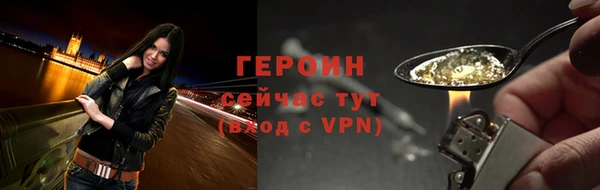 кокс Протвино