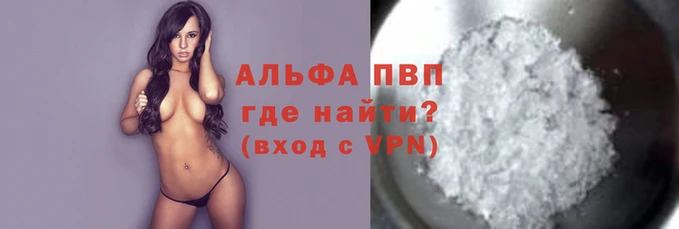 mdpv Покачи