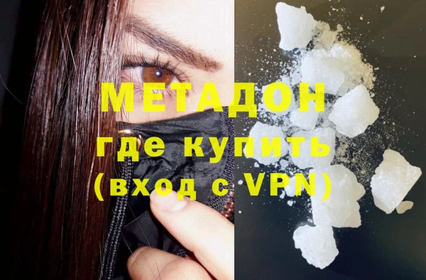 PSILOCYBIN Покровск