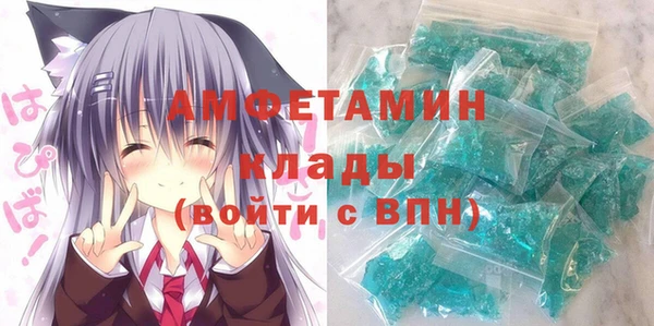 MDMA Premium VHQ Слюдянка