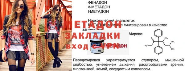 mdpv Покачи