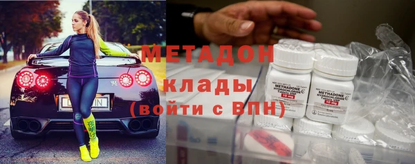 MDMA Premium VHQ Слюдянка