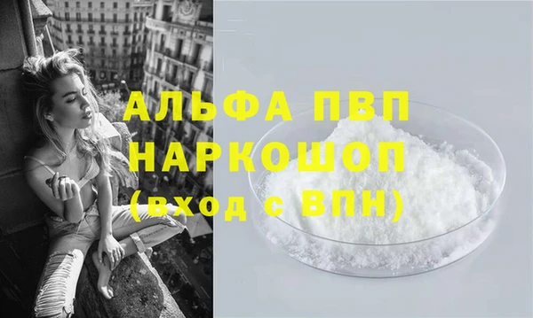 кокс Протвино