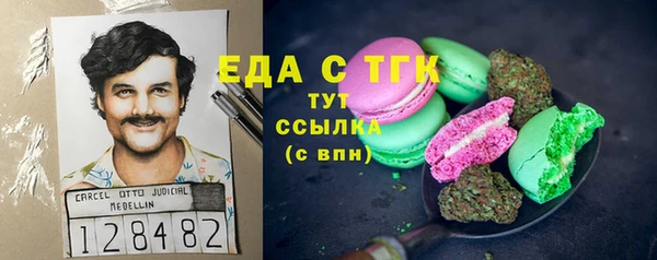 круглые Строитель