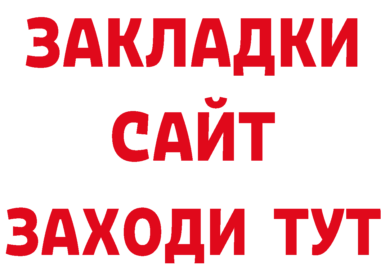 Магазины продажи наркотиков сайты даркнета состав Краснозаводск