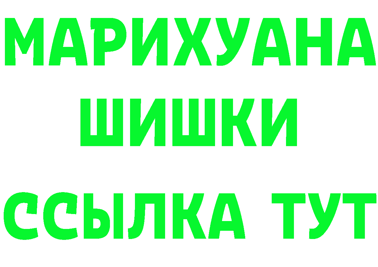 Героин VHQ зеркало мориарти mega Краснозаводск