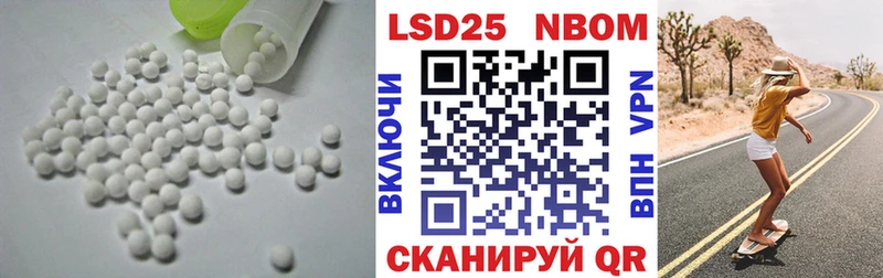 Лсд 25 экстази ecstasy  Краснозаводск 