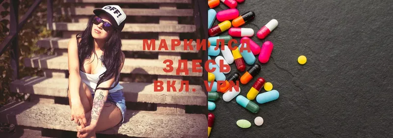 OMG ТОР  Краснозаводск  Лсд 25 экстази ecstasy 