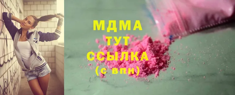 где можно купить   Краснозаводск  mega ТОР  MDMA VHQ 