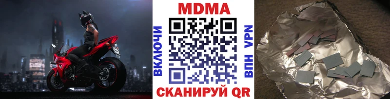 где найти наркотики  Краснозаводск  МДМА crystal 