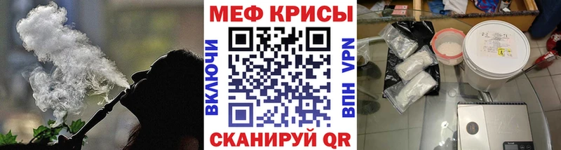хочу наркоту  Краснозаводск  МЕФ мяу мяу 