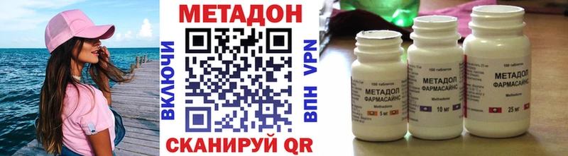 МЕТАДОН мёд  ОМГ ОМГ маркетплейс  Краснозаводск 