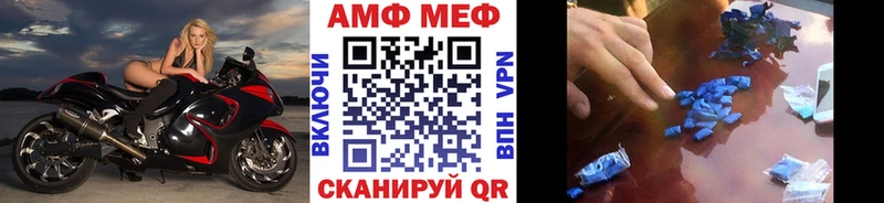 Метамфетамин Methamphetamine  Краснозаводск 