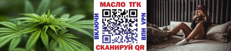 Дистиллят ТГК Wax Краснозаводск